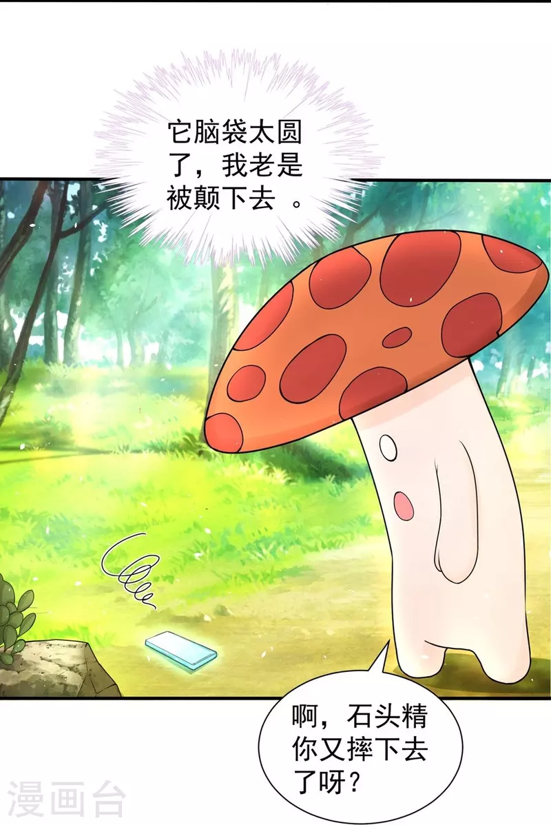 第125话27