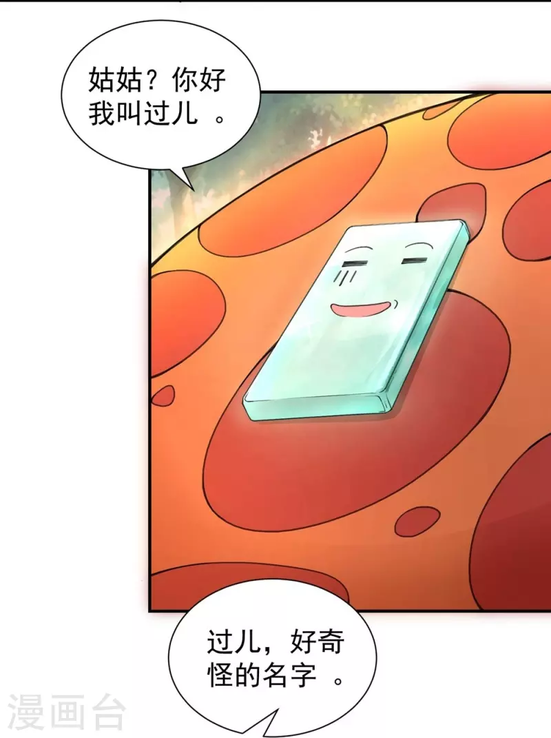 第125话29