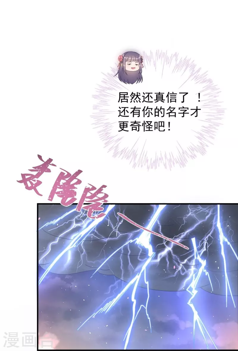 第125话30