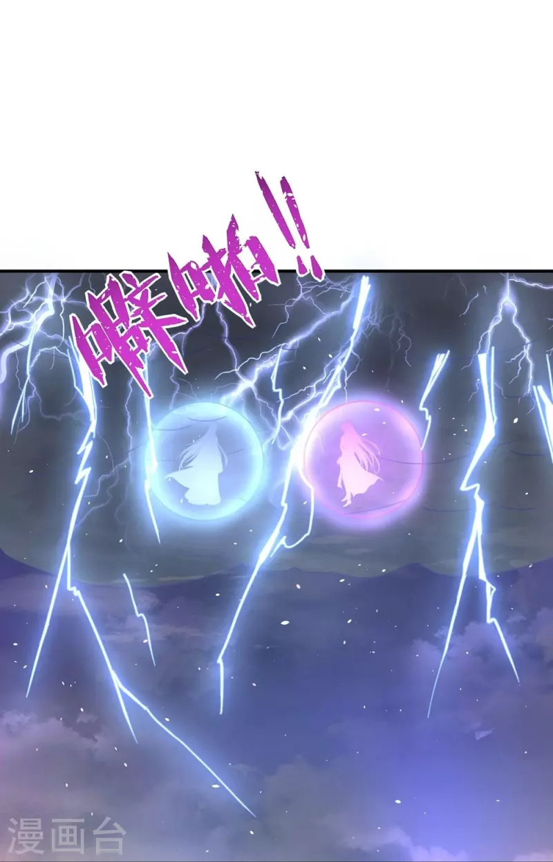 第125话33