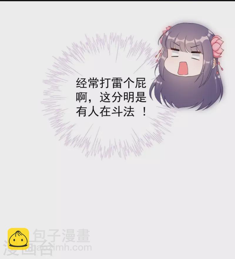 第125话34