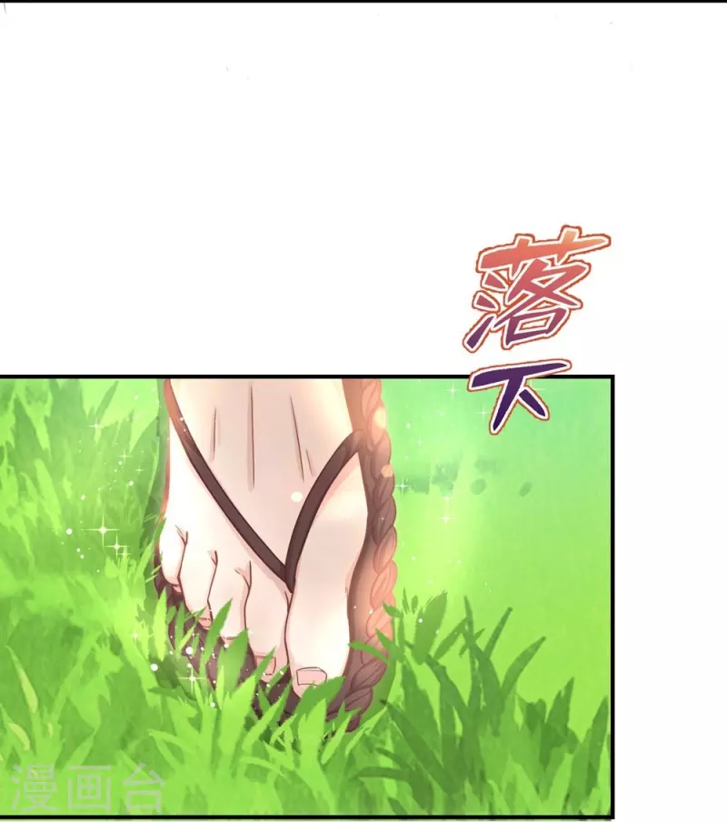 第125话4
