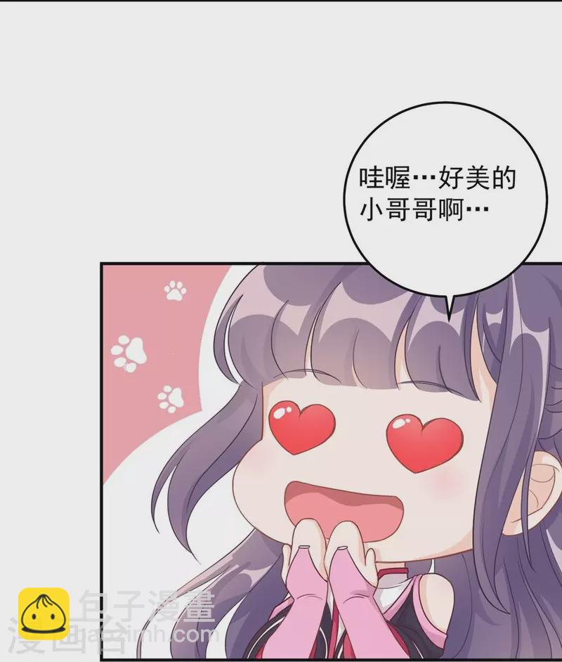 第125话6