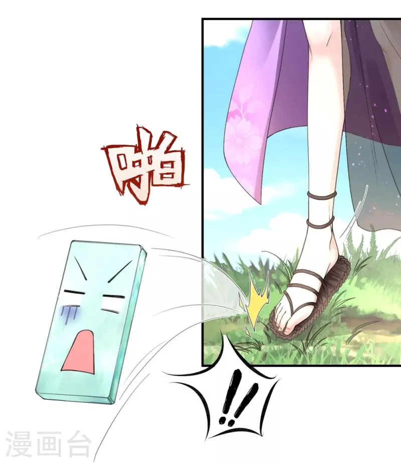 第125话9