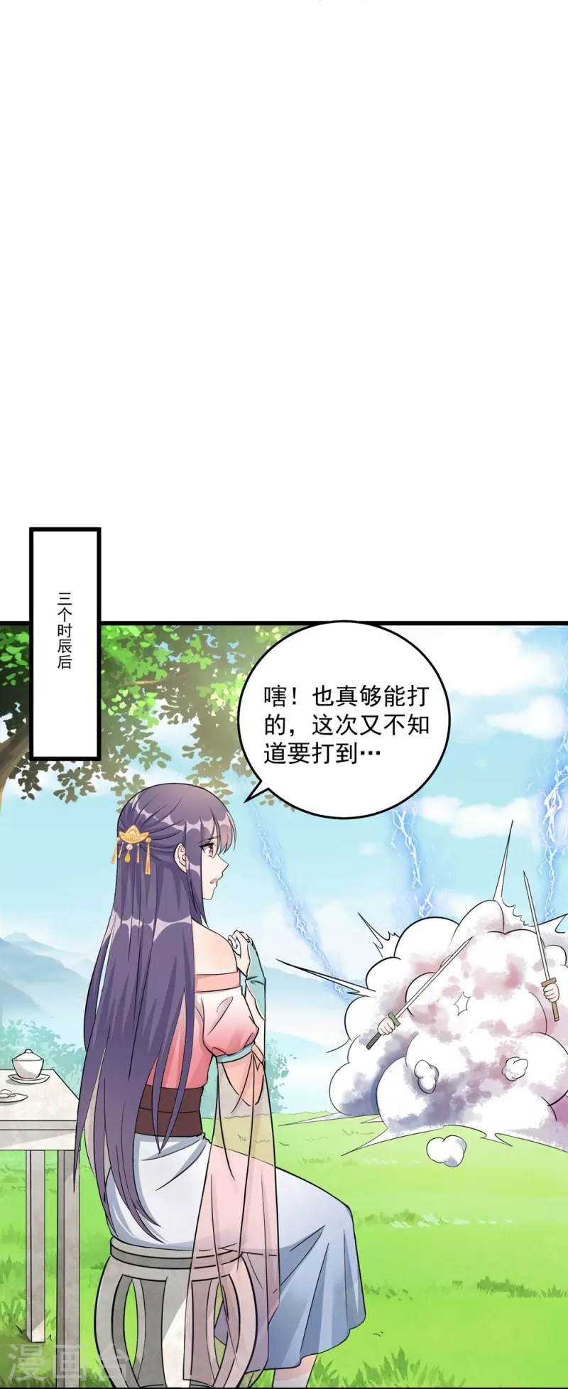 第130话22