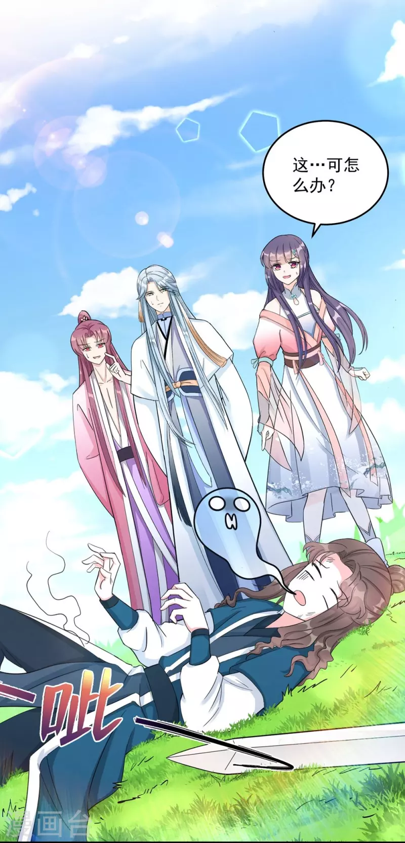 第130话26