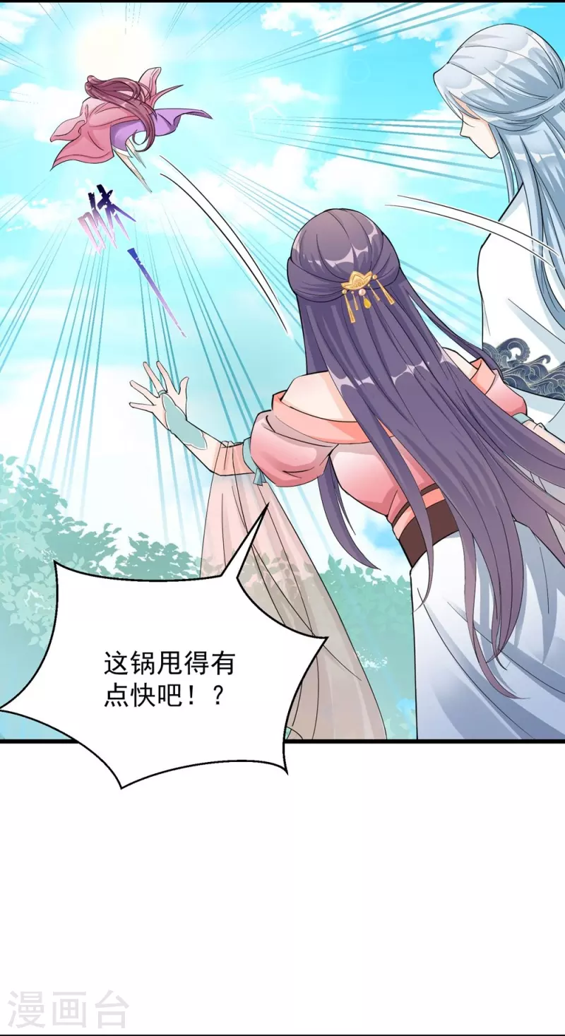 第130话28