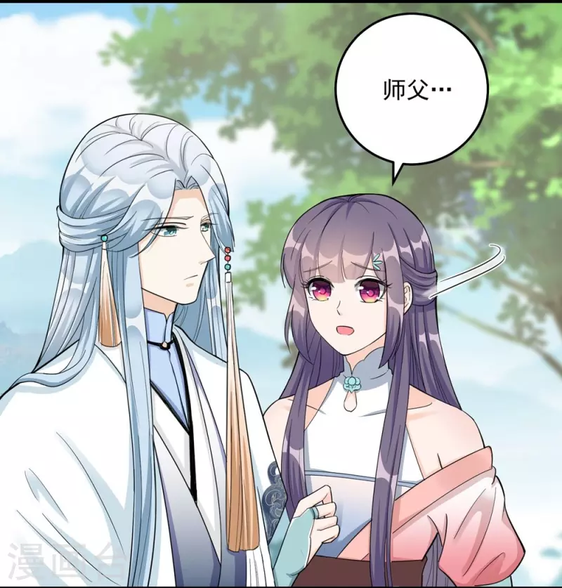 第130话29