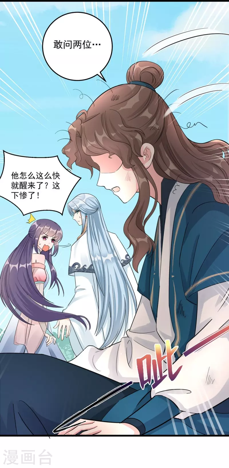 第130话31