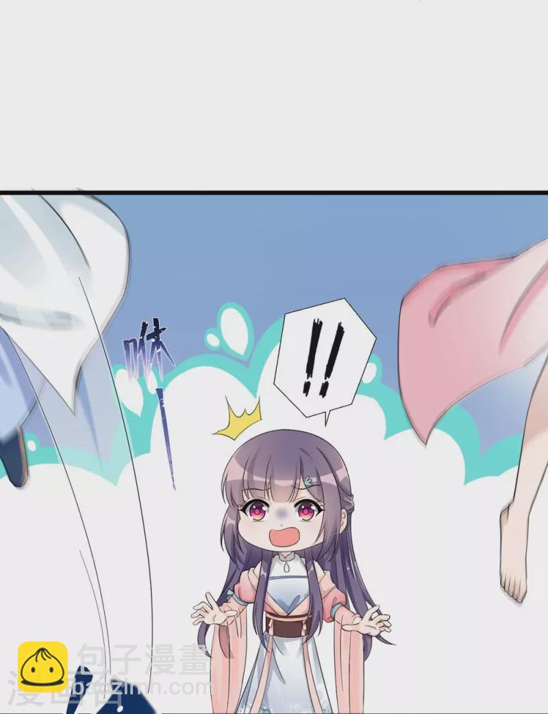 第130话5