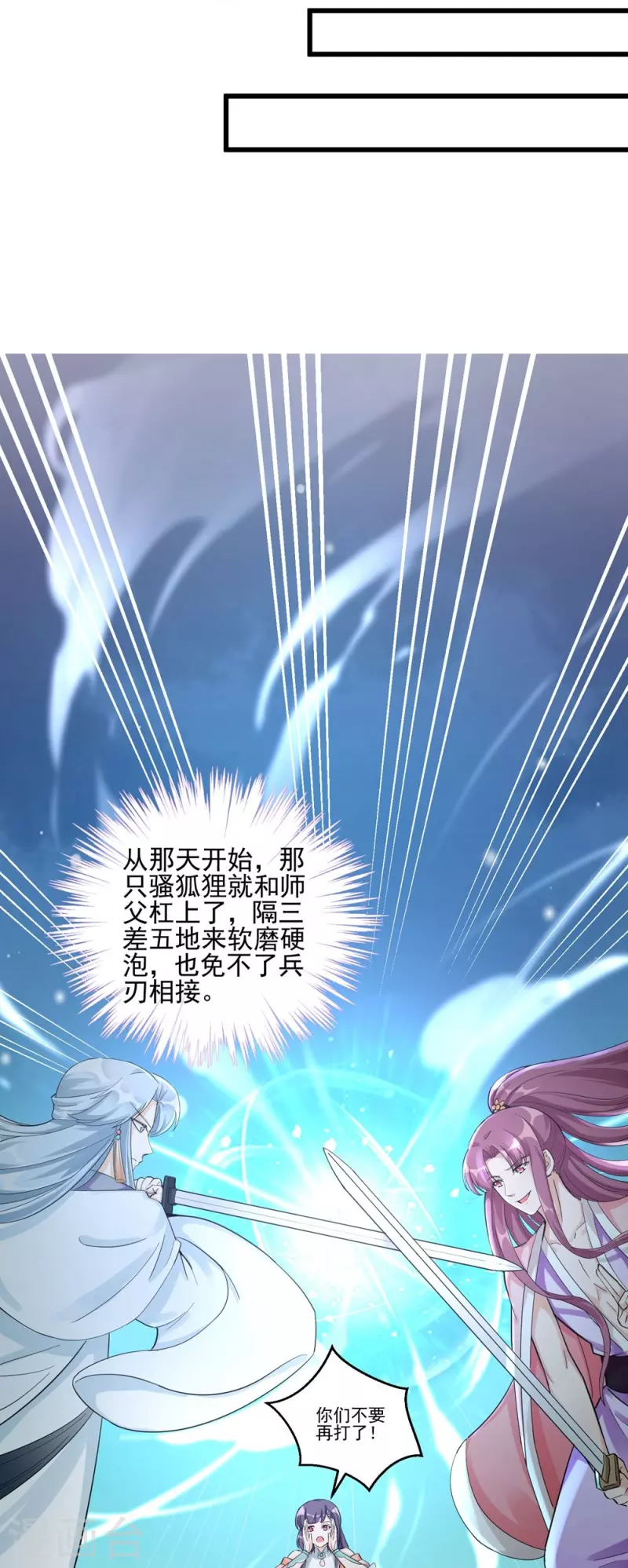 第130话9