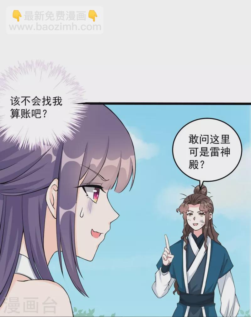 第131话2