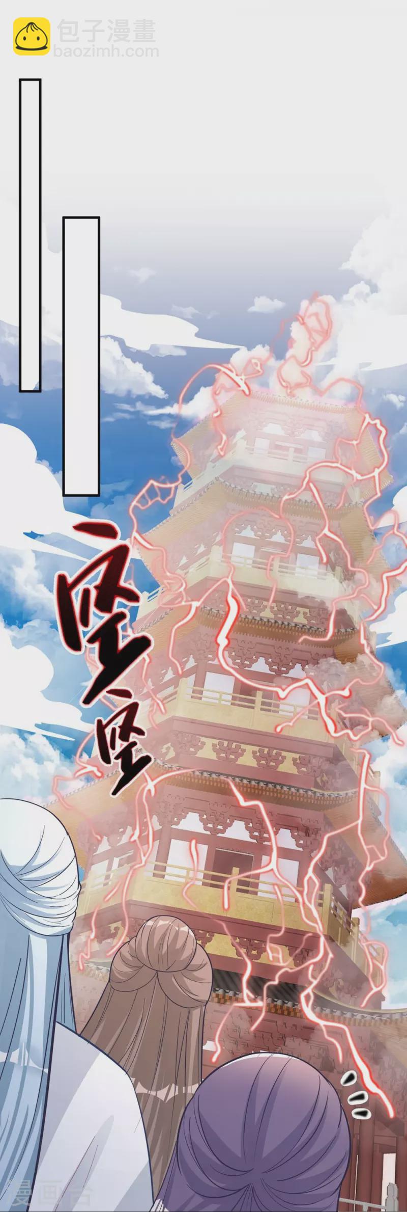第133话10