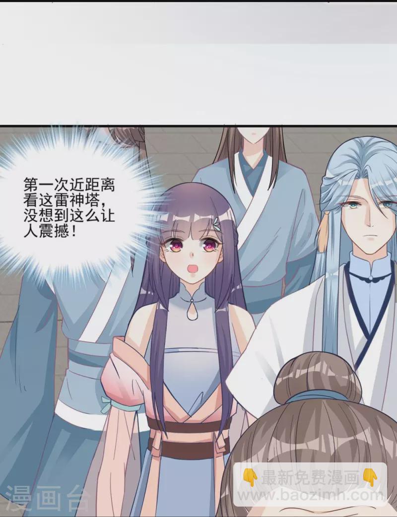 第133话11