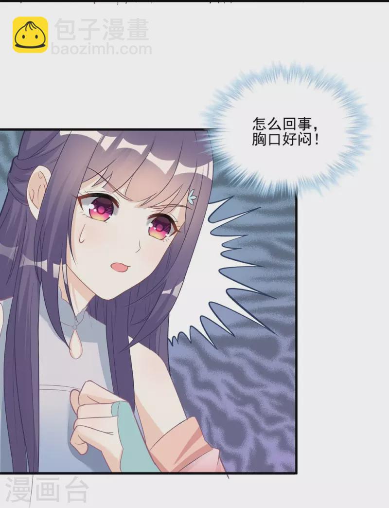 第133话12
