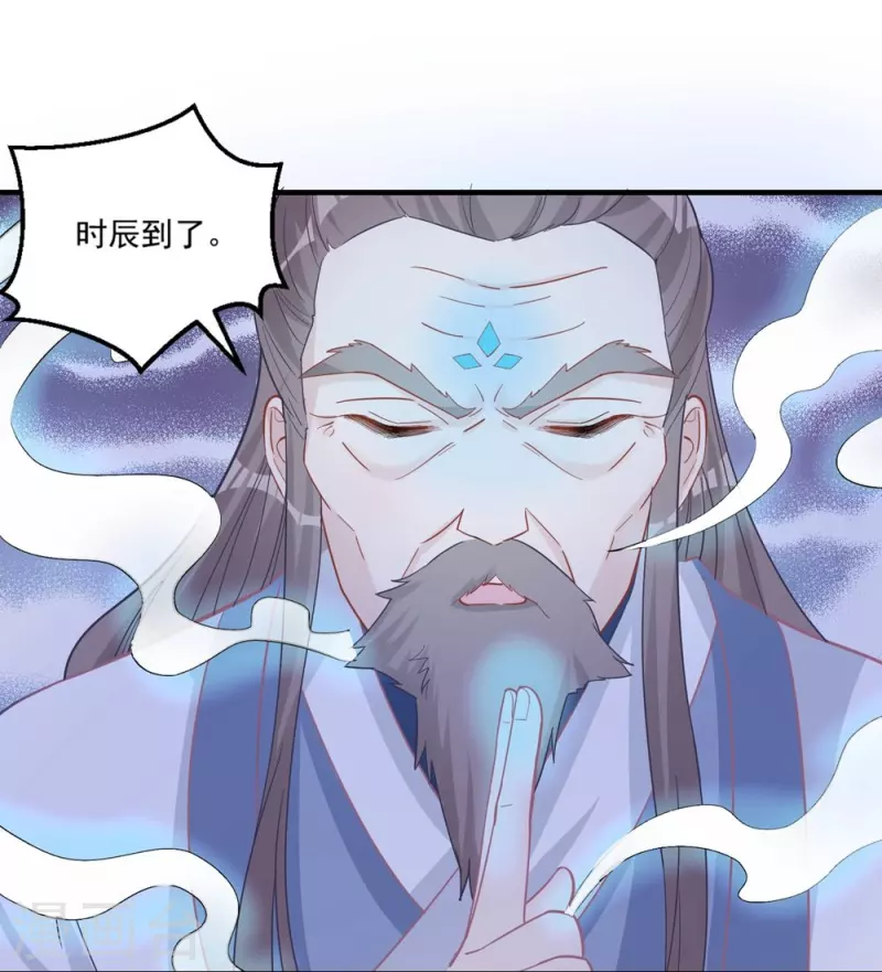 第133话13