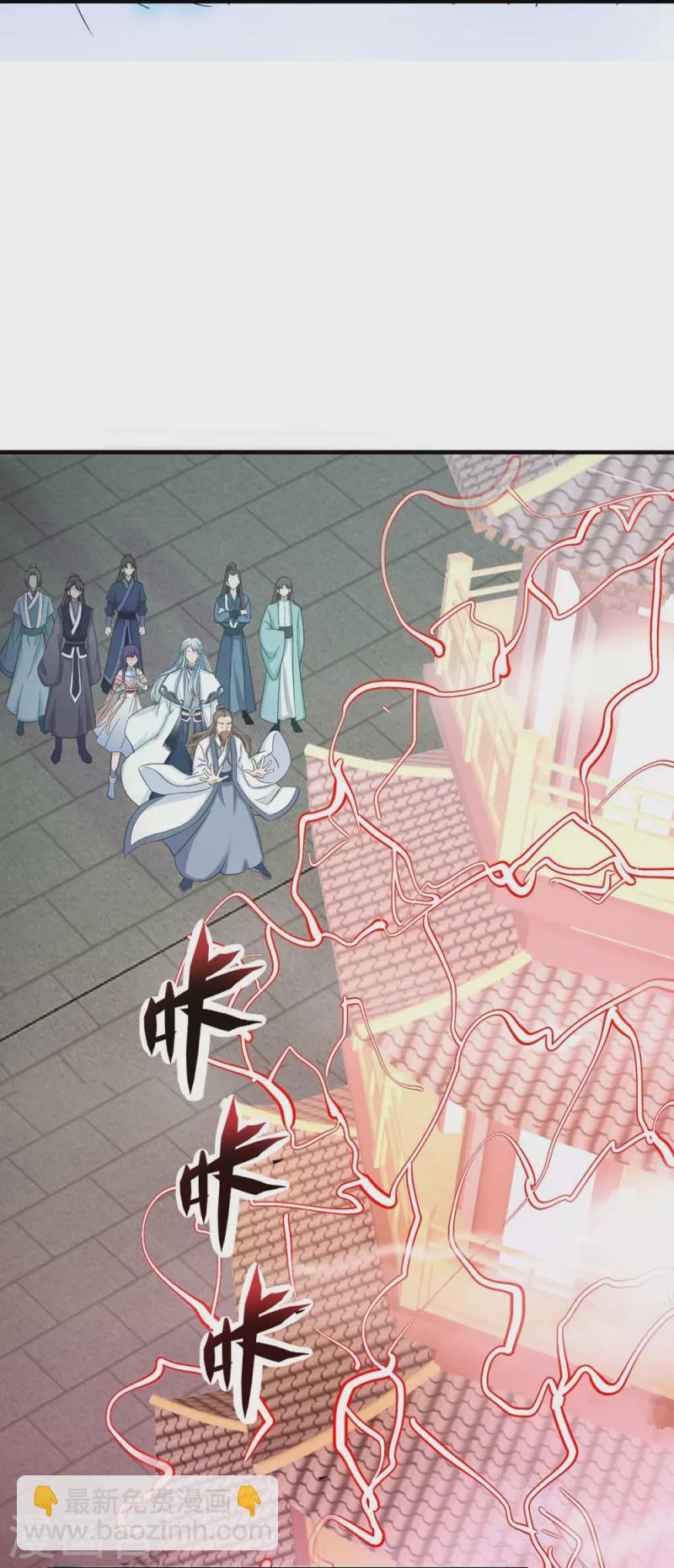 第133话14