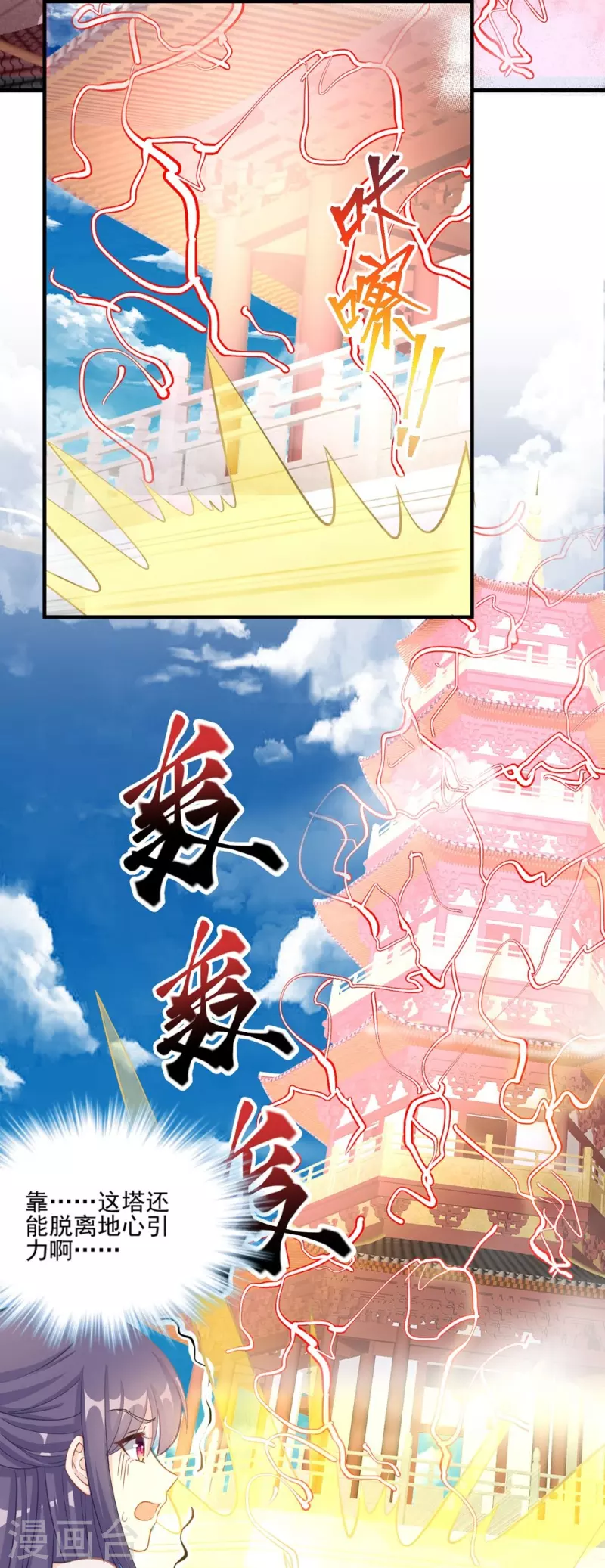 第133话15