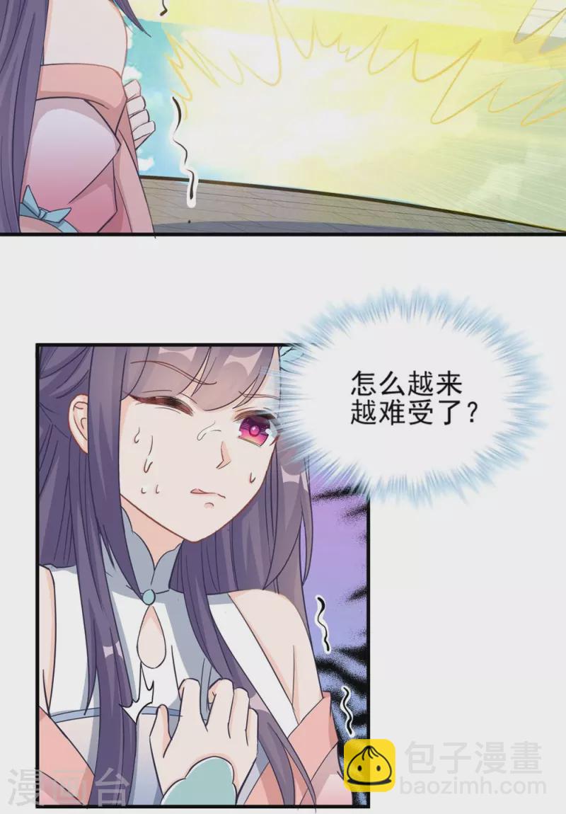 第133话16