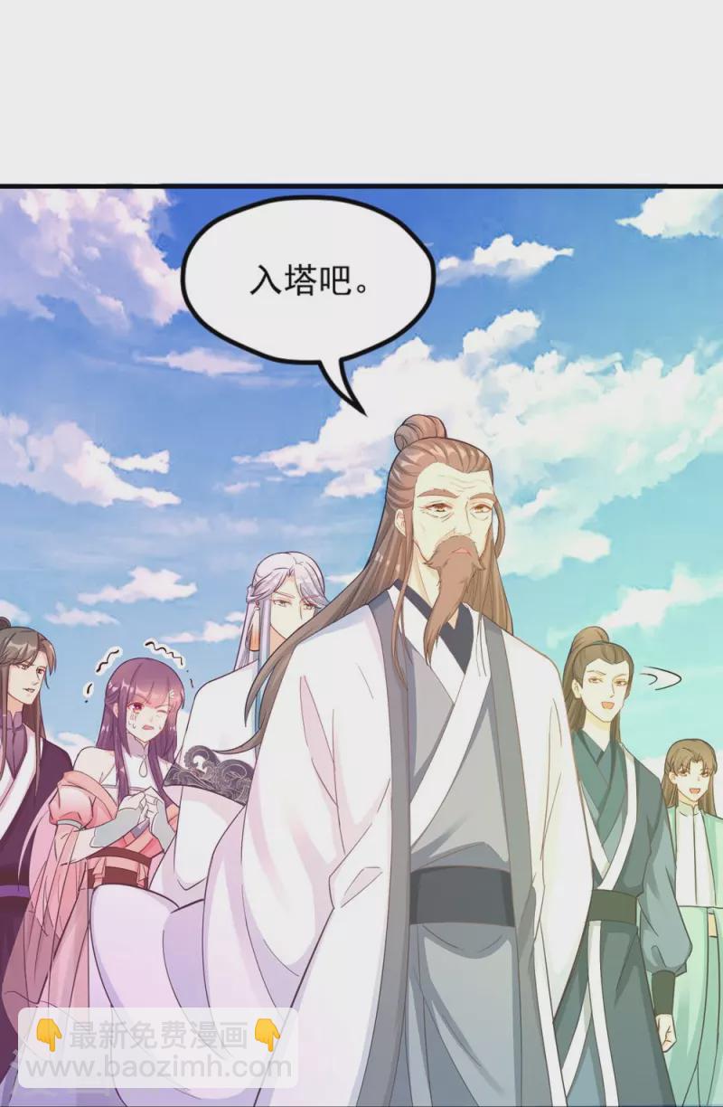第133话17
