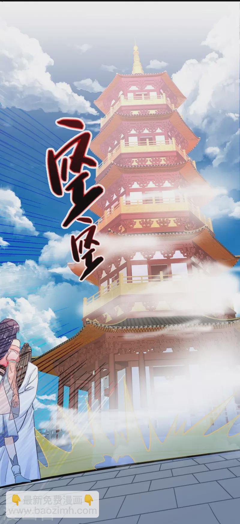 第133话19
