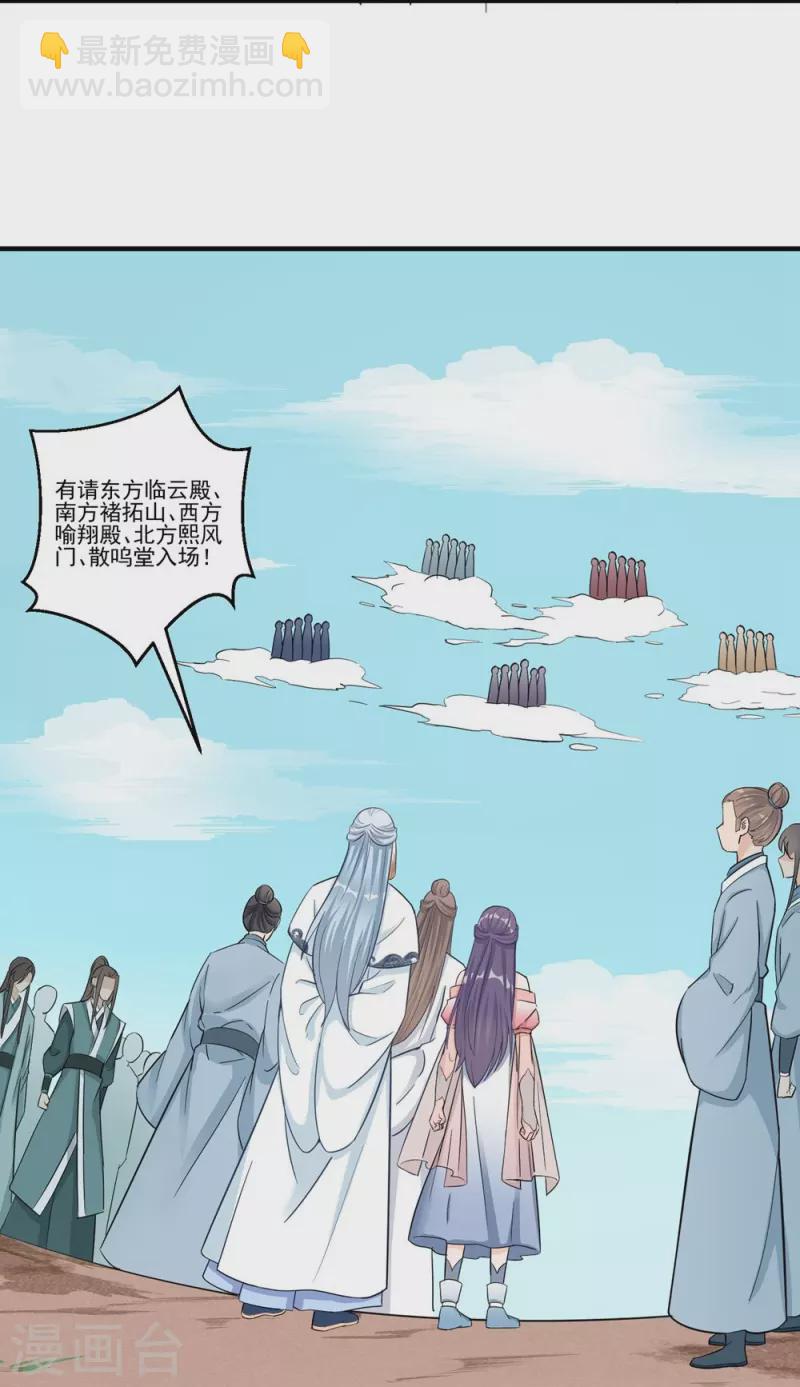 第133话2