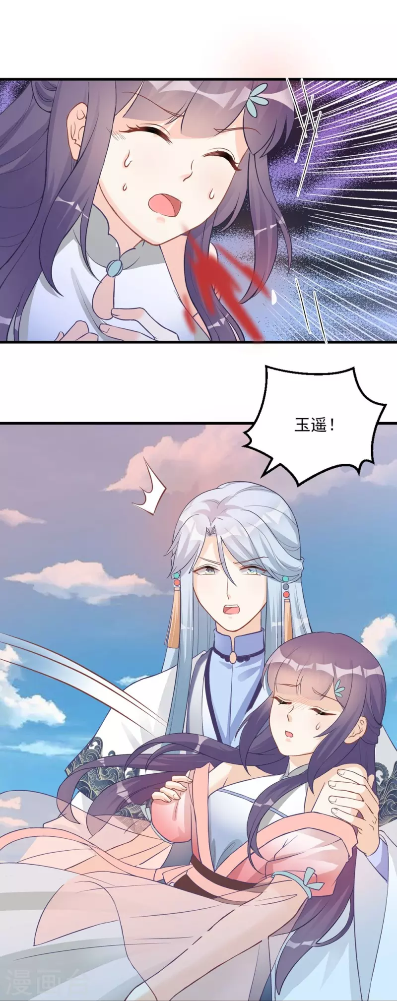第133话20
