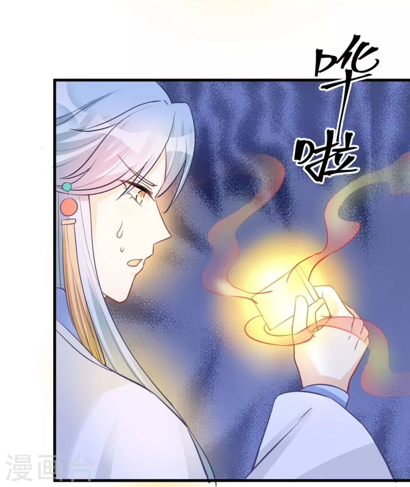 第133话23
