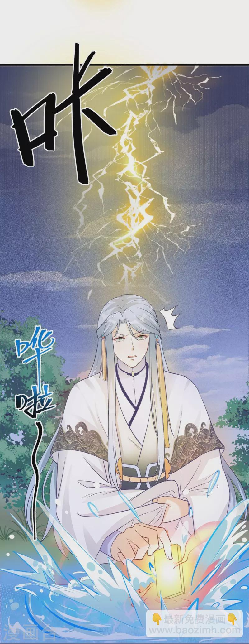 第133话24
