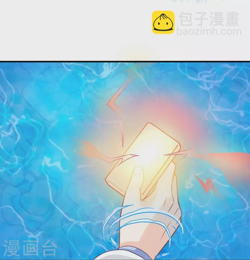 第133话27