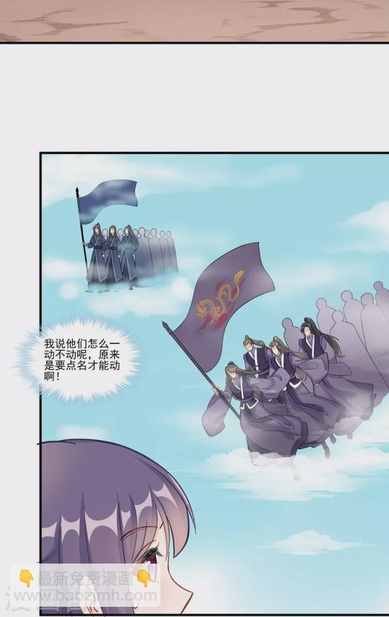 第133话3