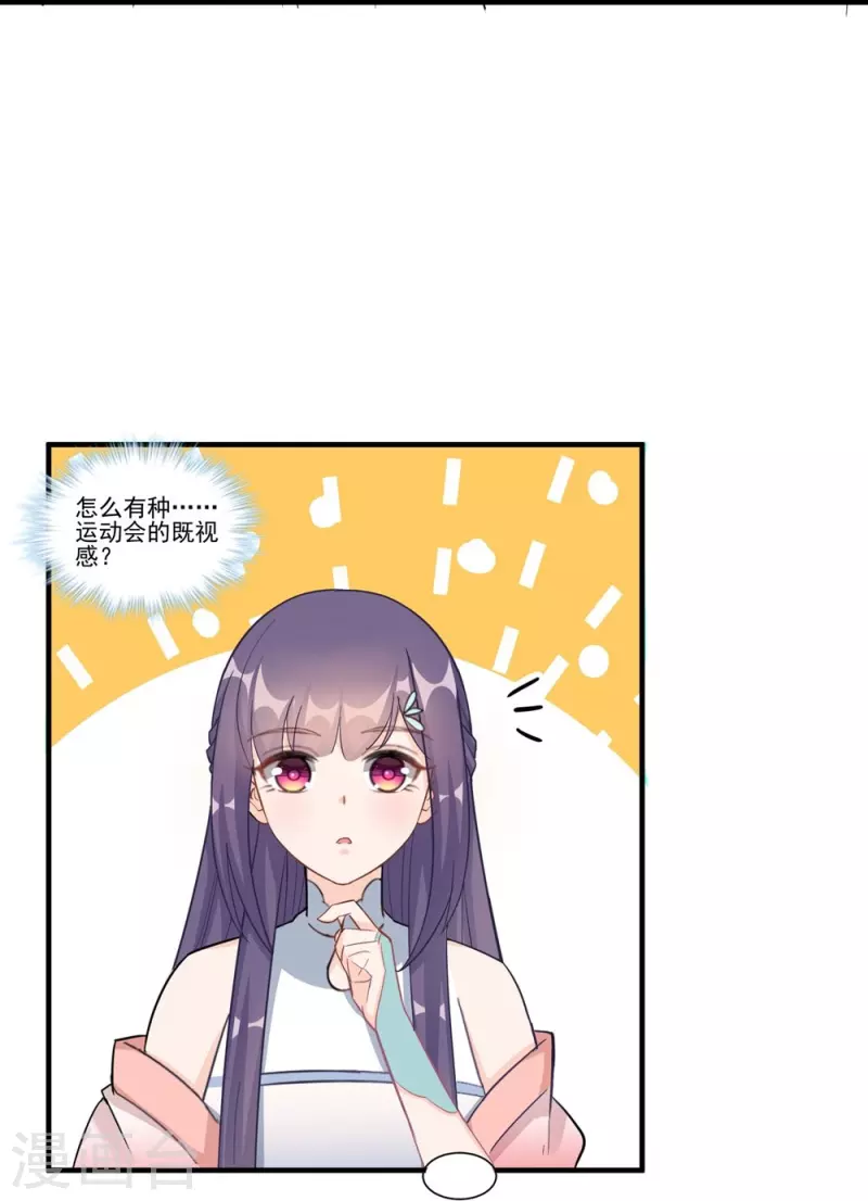 第133话5