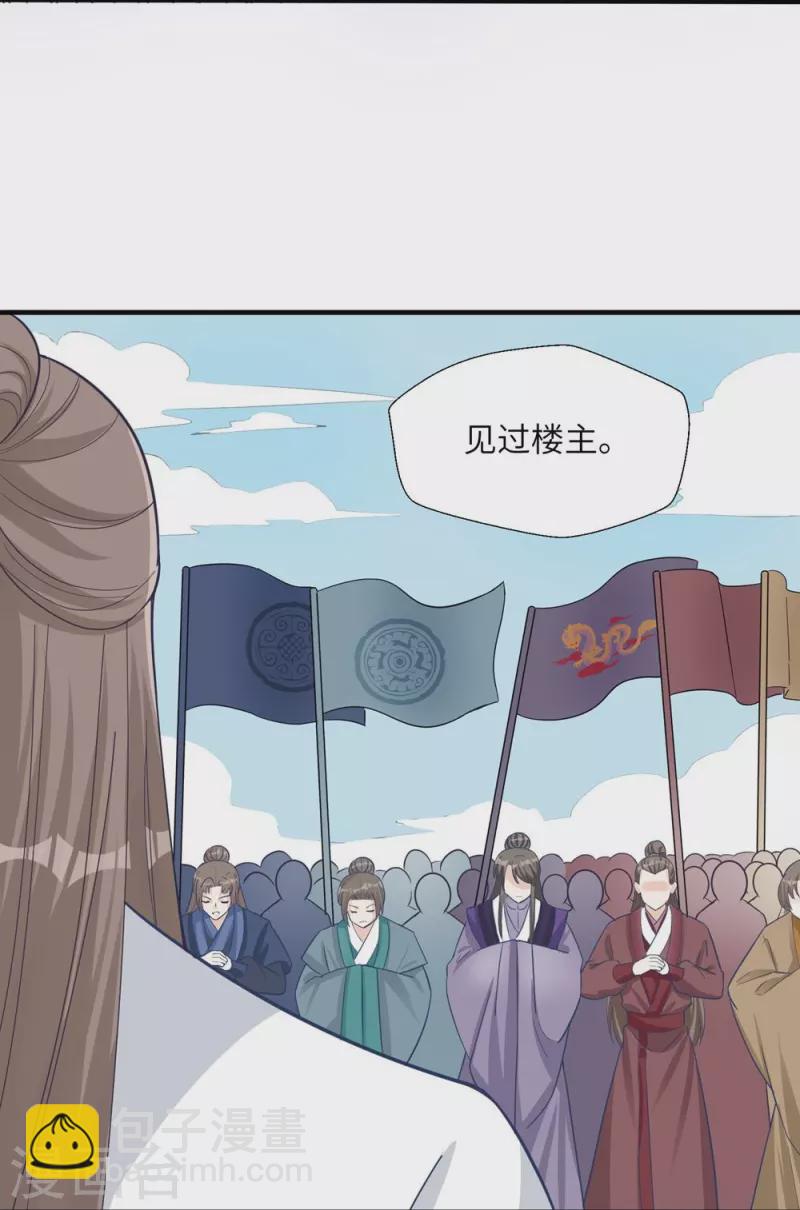 第133话8