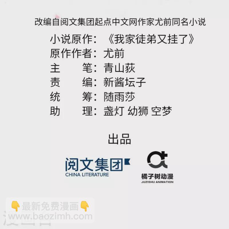 第134话1