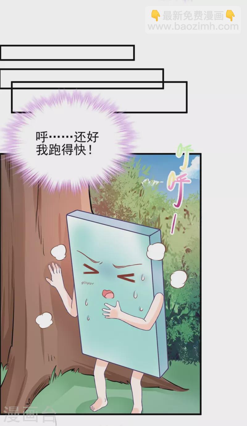 第134话12