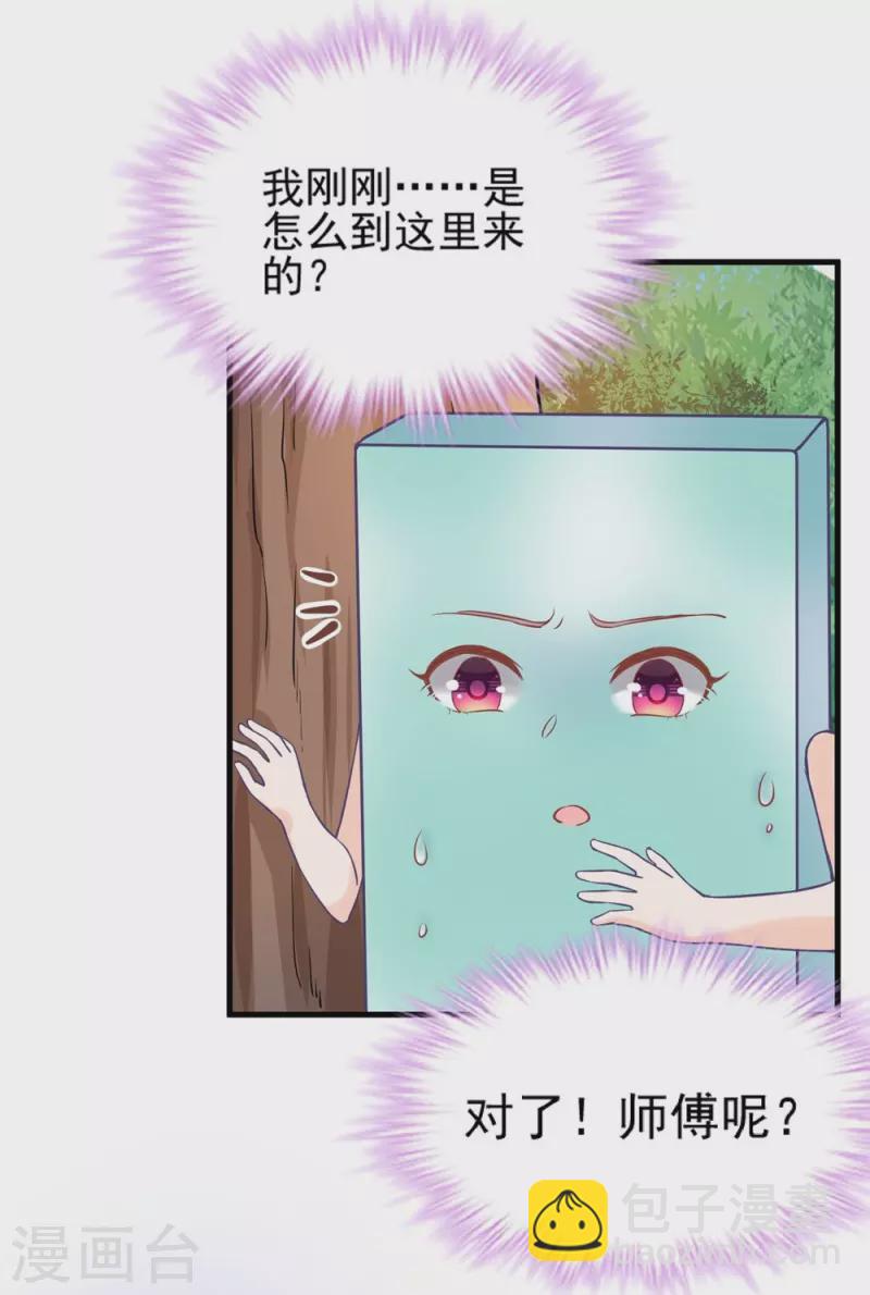 第134话13