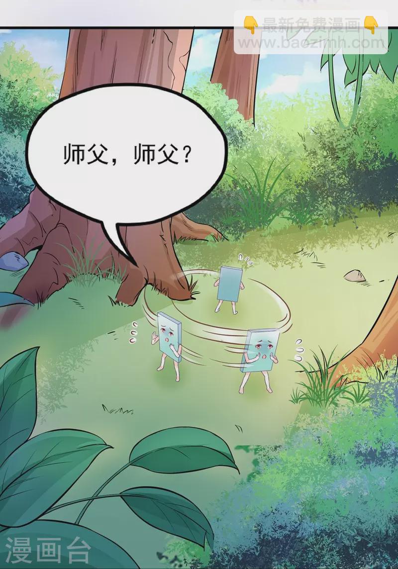 第134话14