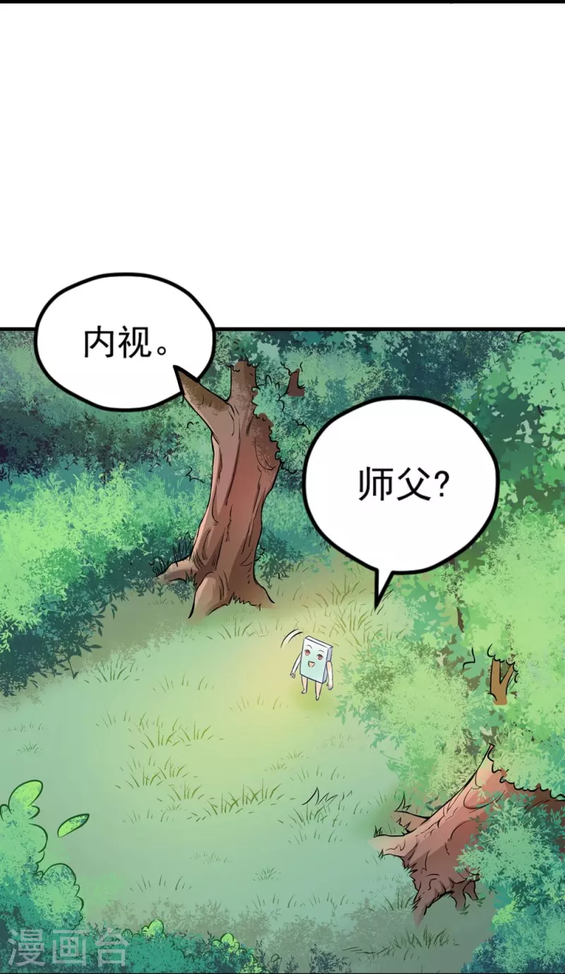 第134话15
