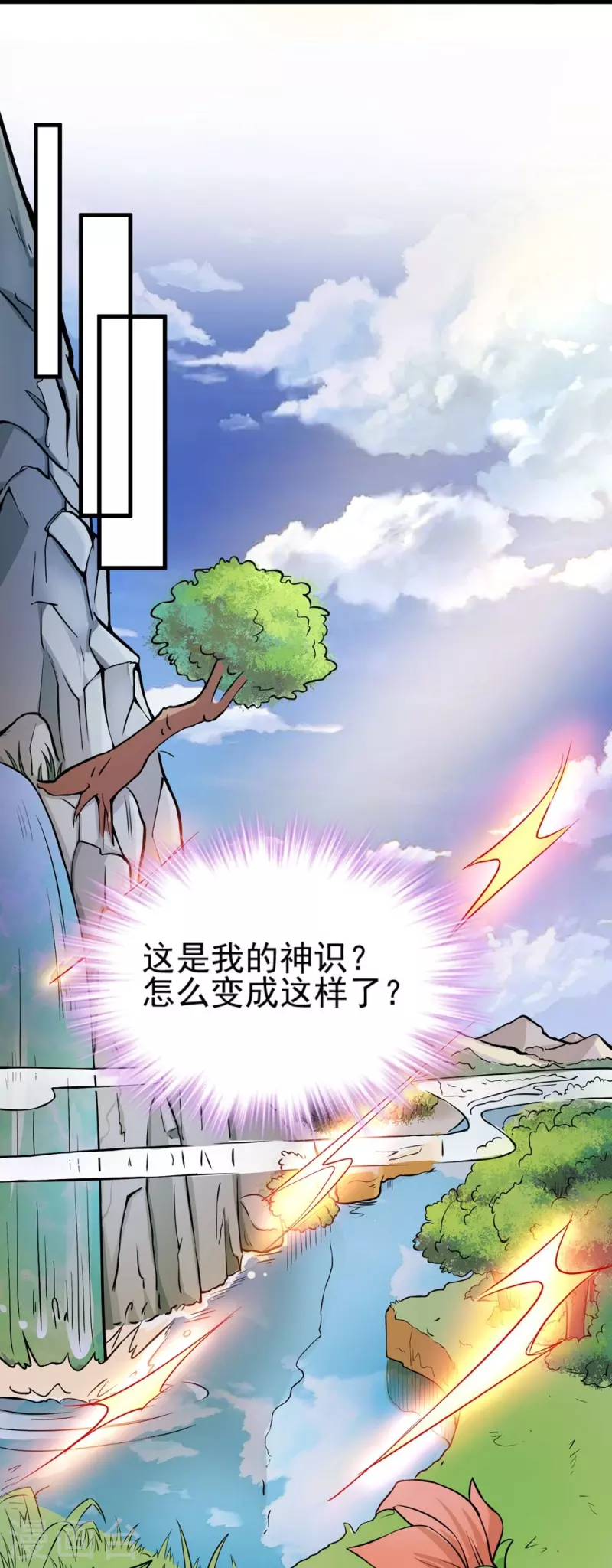 第134话17