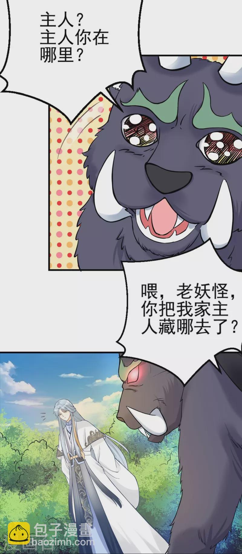 第134话19
