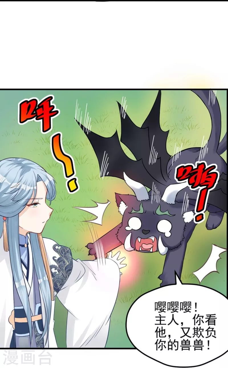 第134话20