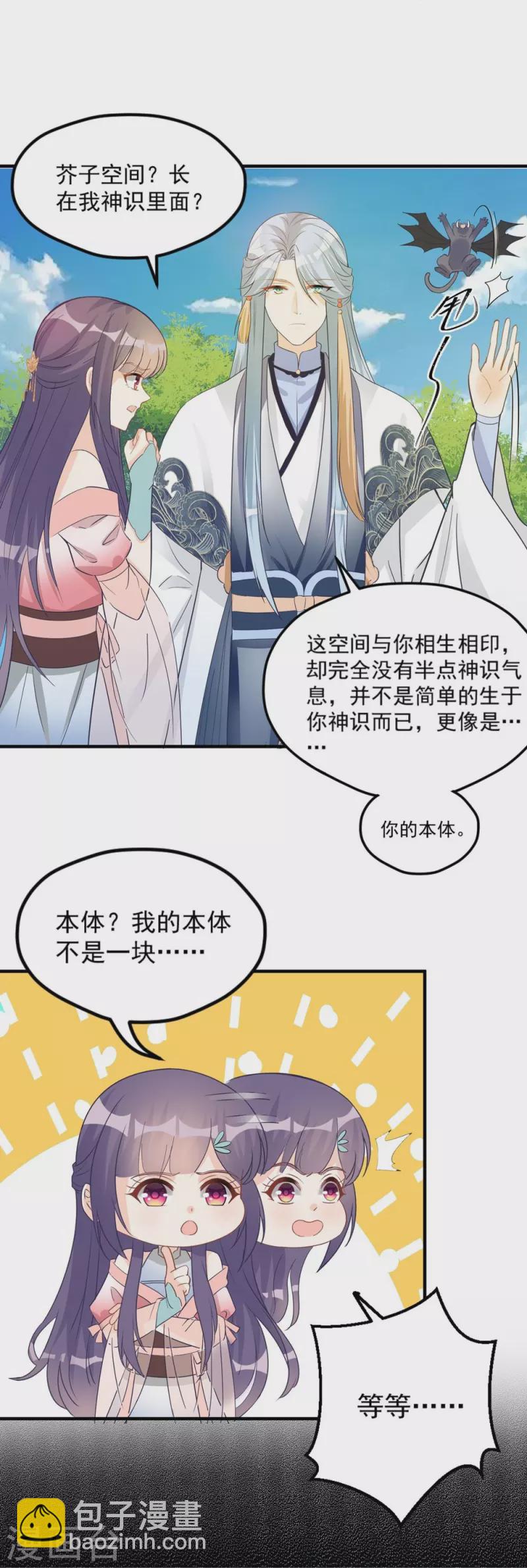 第134话22