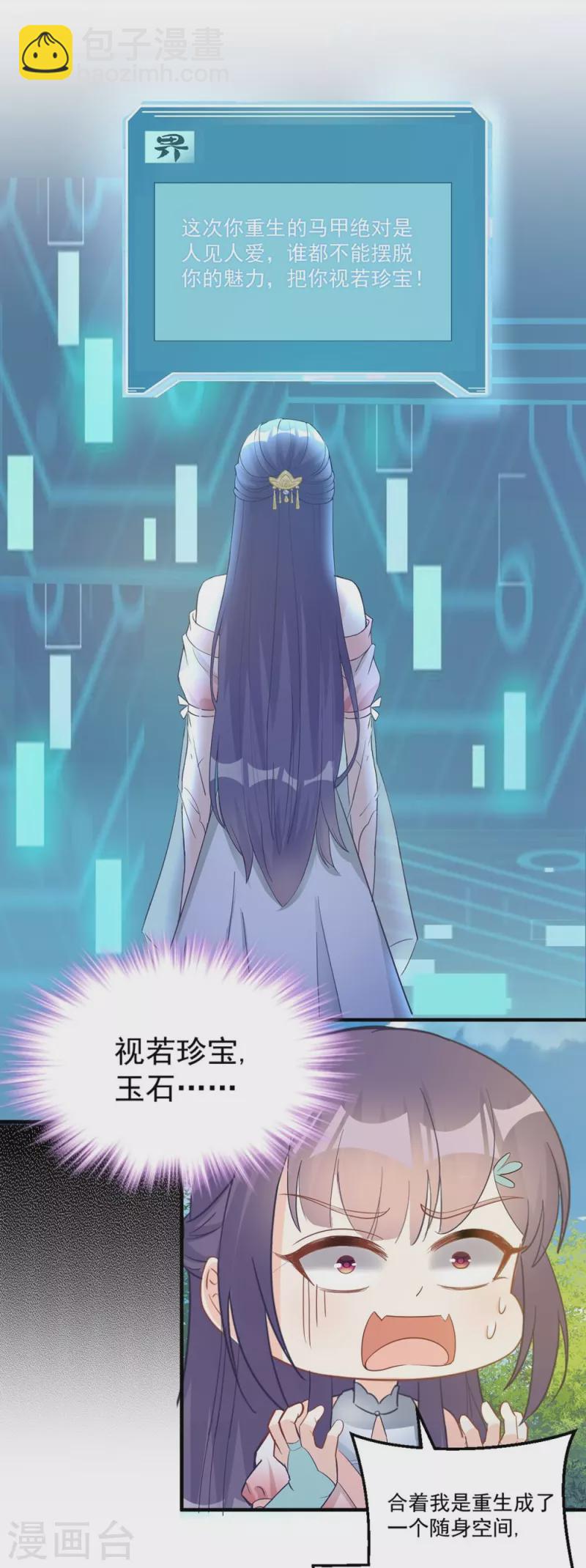 第134话23