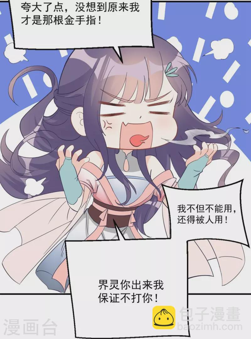 第134话25