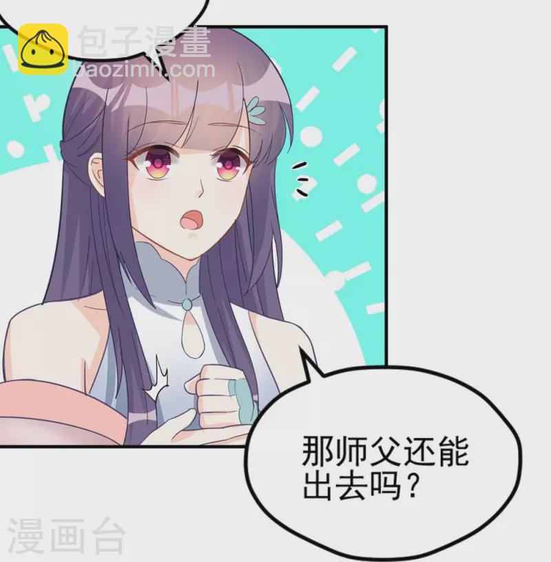 第134话27