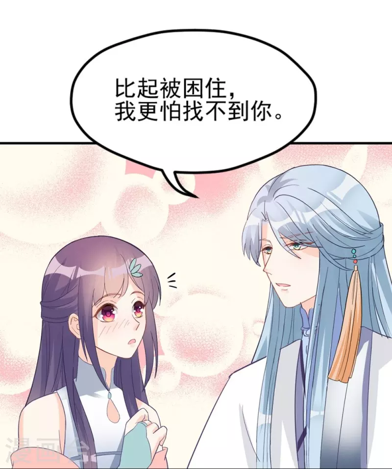 第134话29