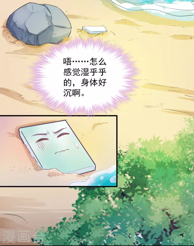第134话5