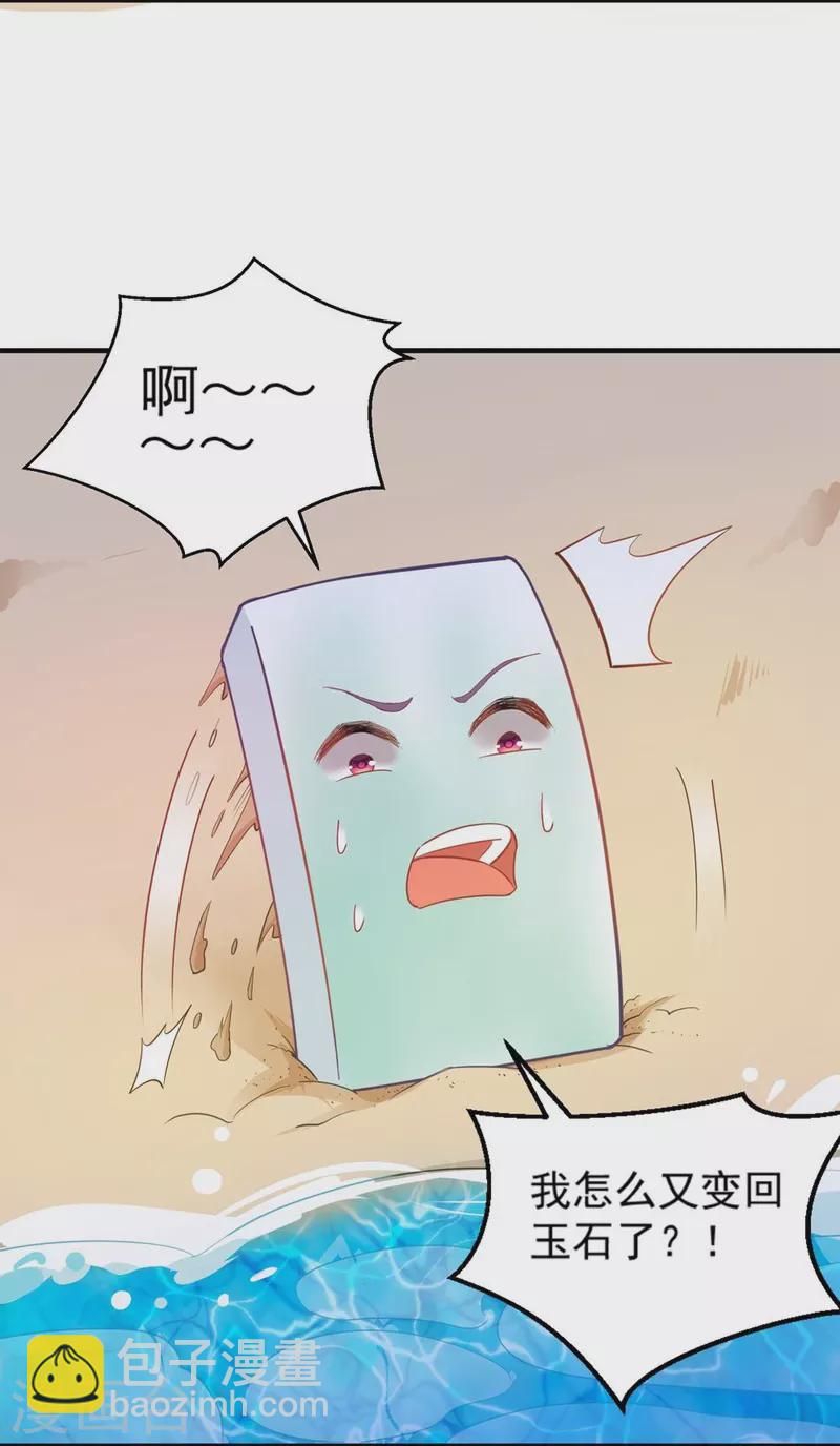 第134话6