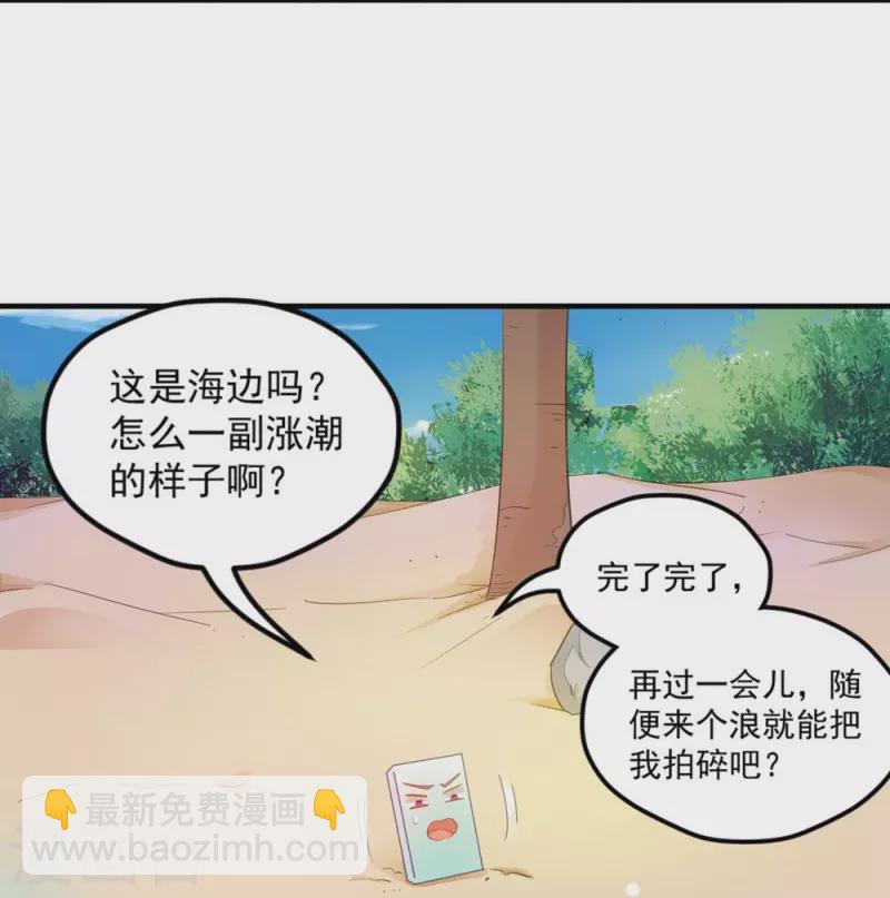 第134话7
