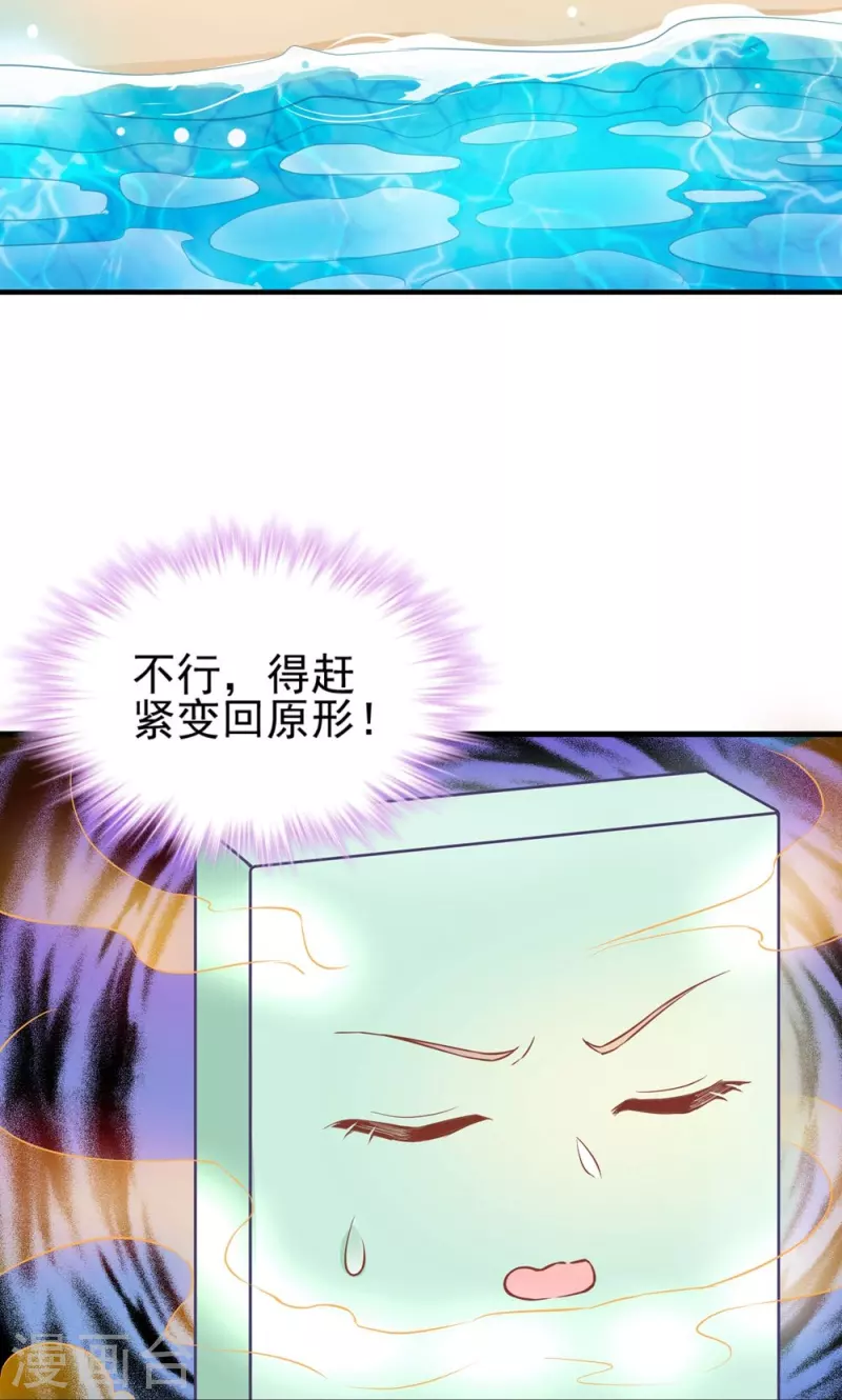 第134话8